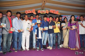 Dhanalakshmi Thalupu Thadithe Movie Audio Launch